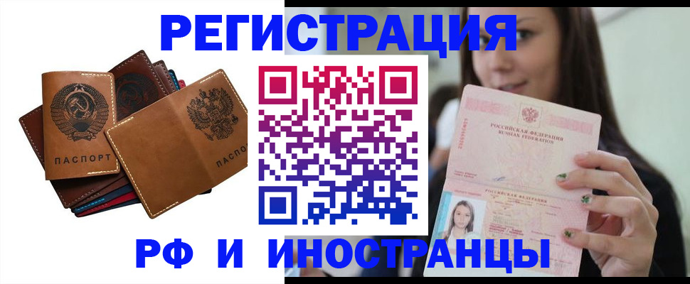 регистрация для школы в Березниках