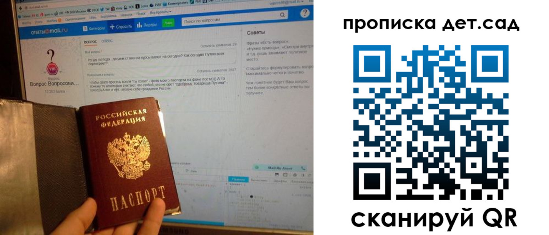 прописка иностранных граждан в Березниках