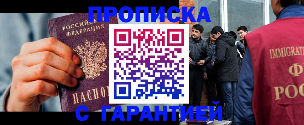 временная регистрация госуслуги в Березниках