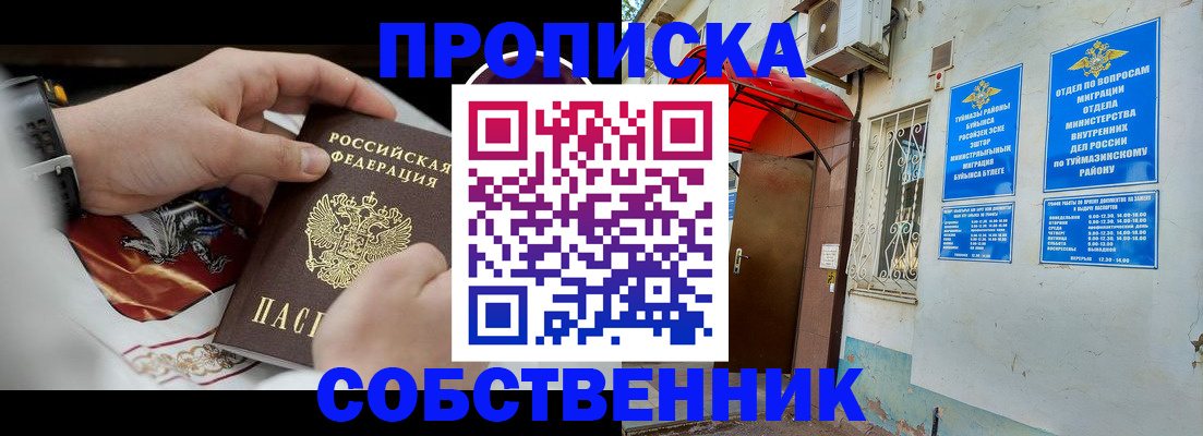 найти адрес прописки в Березниках
